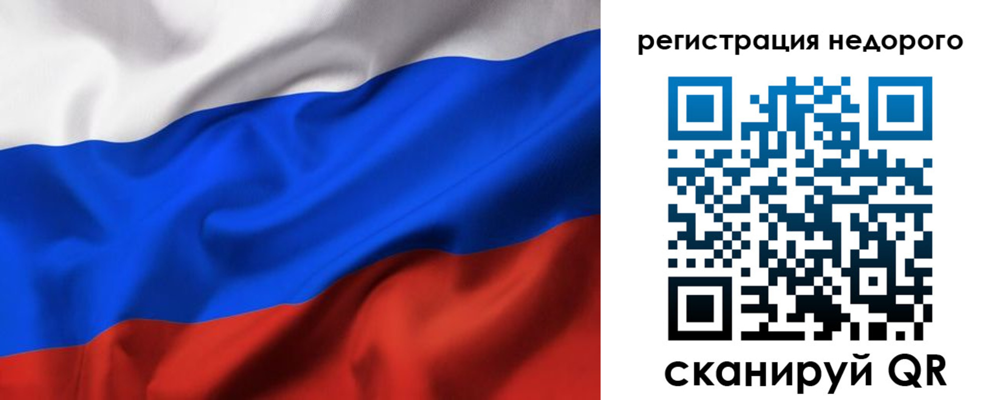 прописка в квартире в Черняховске