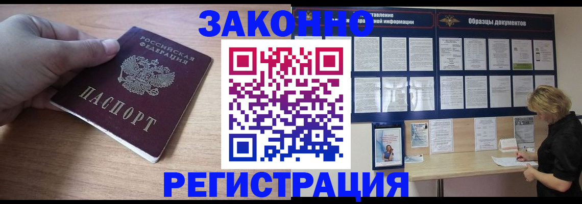 регистрация для дет. сада в Черняховске